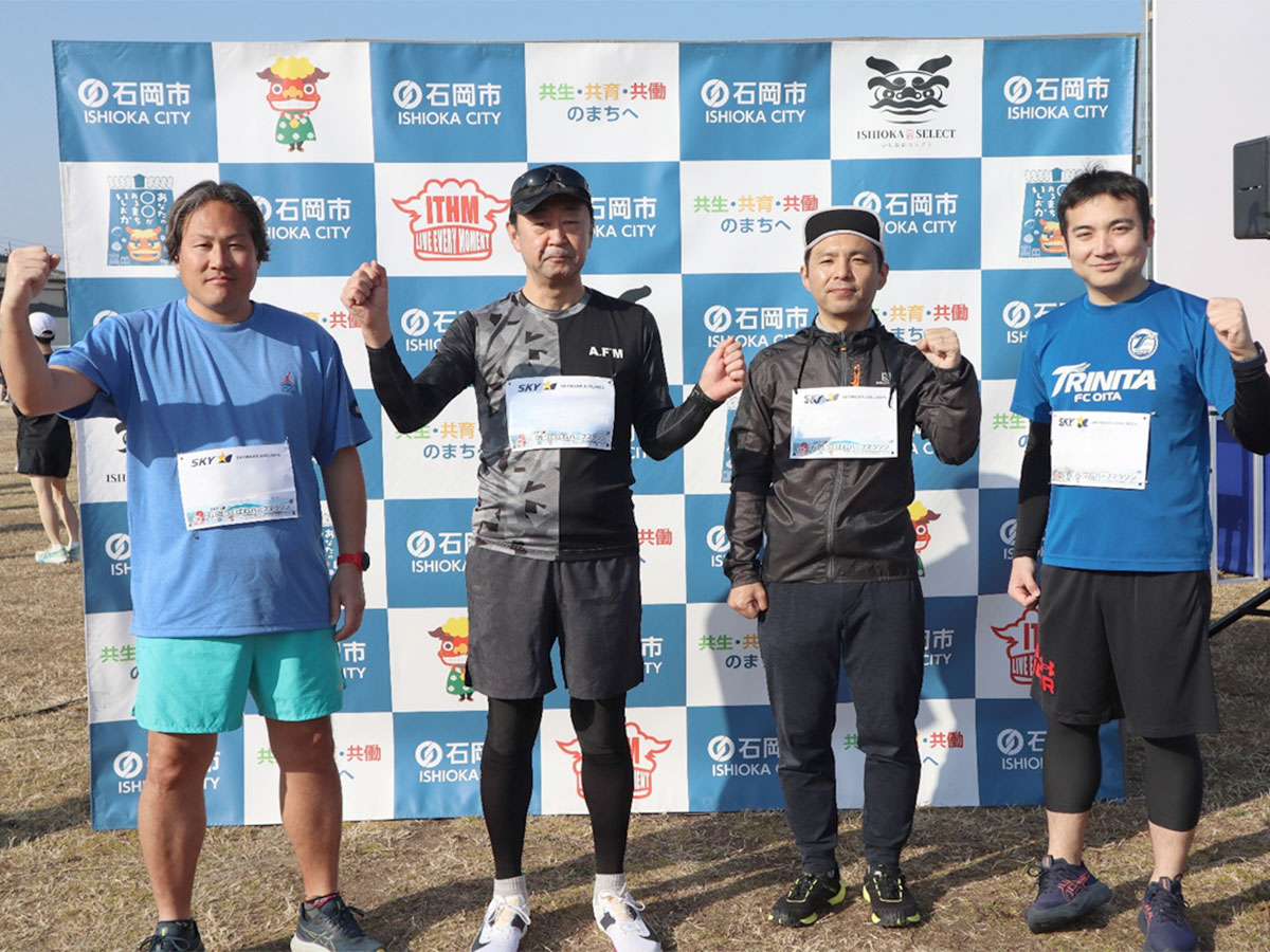 第3回石岡つくばねハーフマラソン大会 当日の様子1